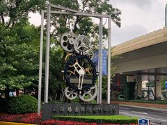 -小实惠嘉(威海路店)