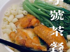 -和平馆·地道港澳茶餐厅(西门口店)