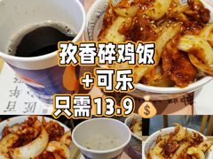 -吉野家(群力王府井店)