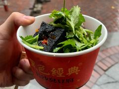 -黑色经典臭豆腐·湖南特产(坡子街特产局店)