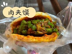 -正宁路小吃夜市