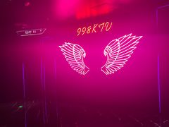-998KTV(民治民乐店)