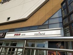 -好利来(欧尚广场店)