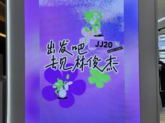 -太原茂业天地购物中心