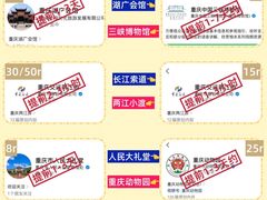 -观音桥步行街