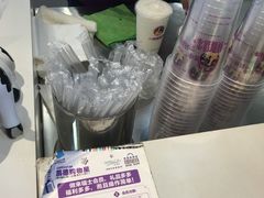 -一只酸奶牛(来福士店)