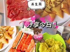 -花田煮鲜牛肉火锅(钟楼众汇店)