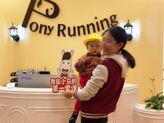 -小马快跑儿童托育中心(华润万家店)