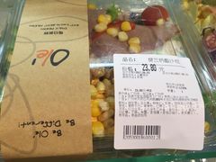 荷兰奶酪沙拉-Olé精品超市(广州太古汇店)