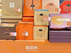 -御品轩(汉神购物广场店)