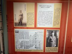 -上海孙中山故居纪念馆