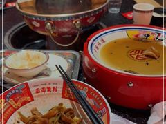 -京炭铜锅涮肉·羊蝎子·羊肉炉(保利·时光里店)
