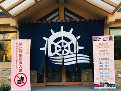 门面-重庆南山海昌汤都
