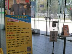-麦当劳(北亭广场分店)