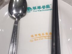 -翠華餐廳(浦东机场T1店)