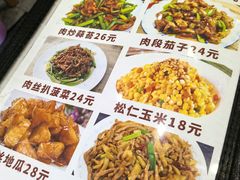 -天添纸包鸡家常菜