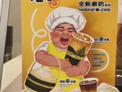 -喜茶(广州中山六路店)