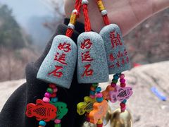 -泰山风景名胜区