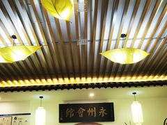 -潇湘·永州会馆(百子湾店)