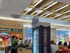 -豪客来牛排(中华城店)