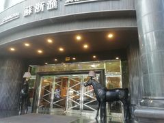-苏浙汇(肇嘉浜路总店)