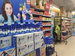 -百佳永辉(名盛广场店)