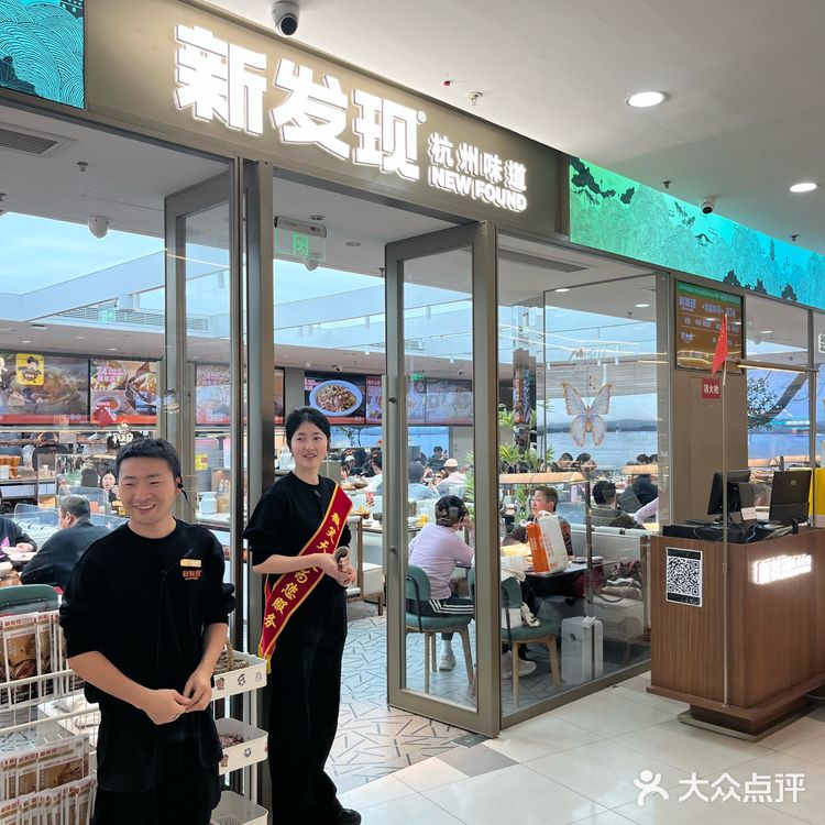 Get一个新发现！杭帮菜在上海爆火的秘诀