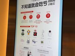 -新罗免税店