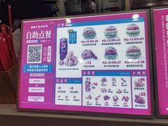-塔斯汀中国汉堡(木渎店)