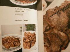 菜单-局气·烤鸭·北京菜(西单店)