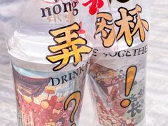 -茶话弄(中贸广场店)