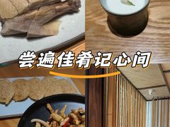 -竹里馆·淮扬菜·功夫茶(老门东店)