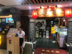 -张氏宽窄巷成都名小吃(茂业百货华强北店)