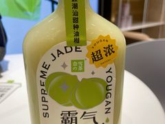 -奈雪的茶(新天地广场PRO店)