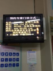 -上海交通大学医学院附属上海儿童医学中心(陆家嘴总院区)