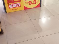-AEON永旺(东方宝泰店)