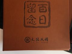 -大北照相(宋家庄店)