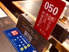 -和府捞面(石景山喜隆多店)