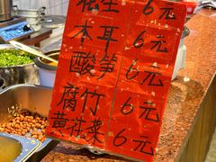 -丽丽三鲜螺蛳粉(田林路店)