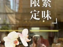 -Dal Cuore 达可芮冰淇淋(陕西北路店)