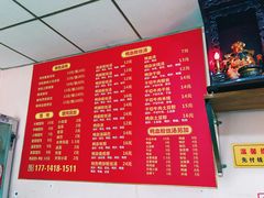 -笑云开汤包店(网巾市店)