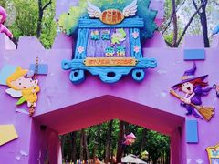 -水上乐园·欢乐世界