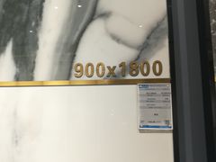 -红星美凯龙(北京北四环店)