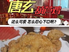 -秦月轩·长安小馆·新陕菜(阜成路·五棵松店)