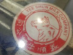 -义顺牛奶公司(庇利金街店)