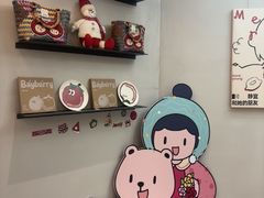 -静宜和她的朋友(星海广场店)