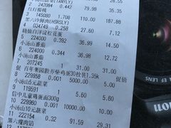 -超市发超市(学院路店)