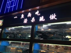 门面-常和州·夜宵大排档(常州单店)