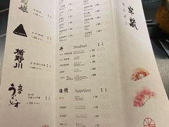 -Sushi Hanzo半藏(天环广场店)