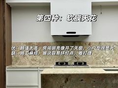 -百安居装修建材卖场(南山店)